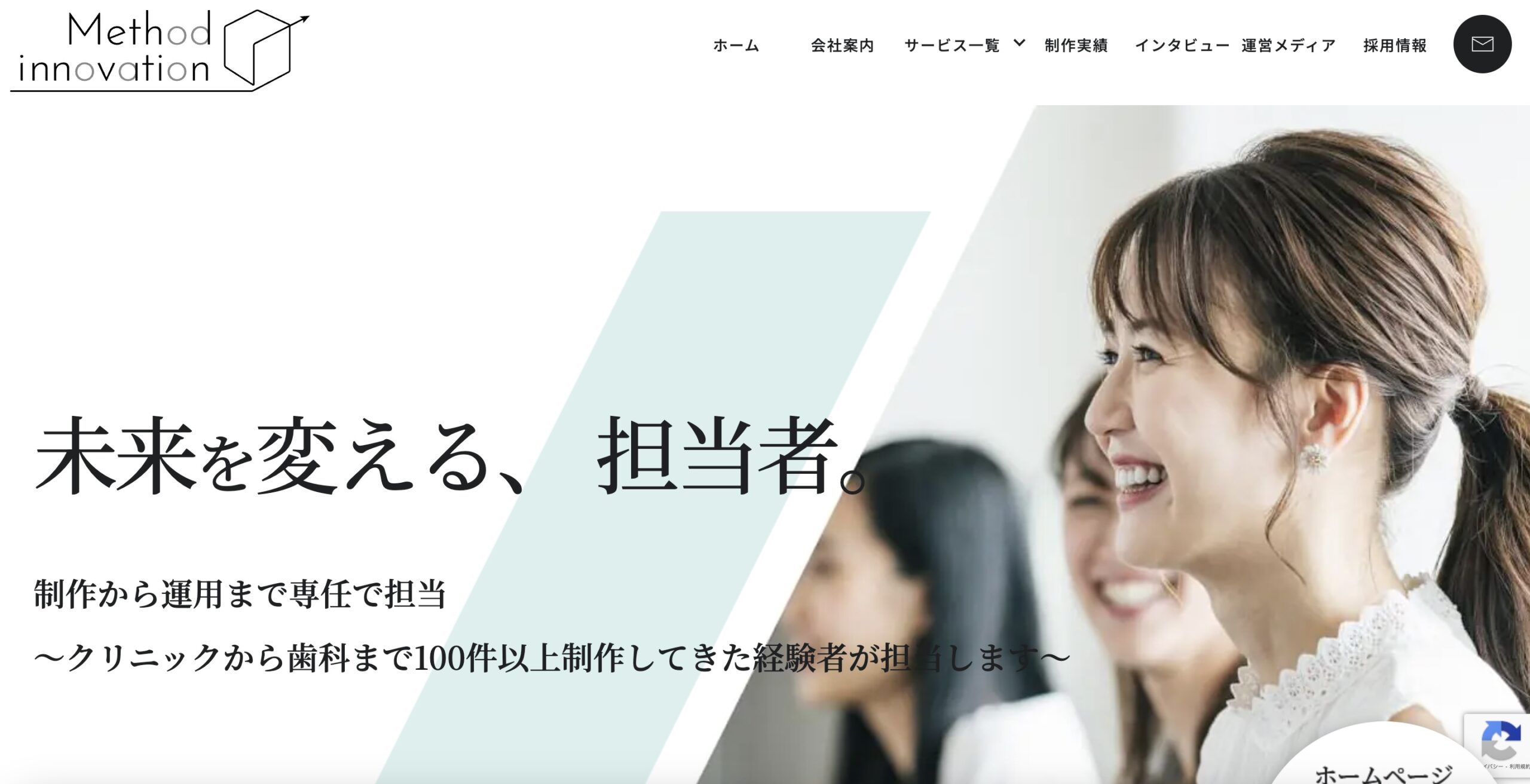 株式会社MethodInnovation